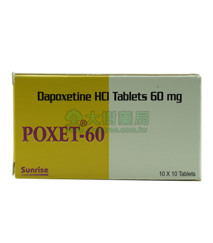 「必利勁 Poxet-60mg｜延時助控早洩｜10粒｜香港正品直送」